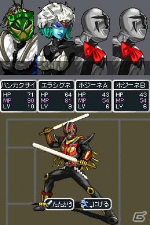 DS「RPGツクールDS＋」本日発売！ゲームコンテスト開催＆「メタルマックス3」「コープスパーティー」などコラボ素材も続々配信決定の画像33