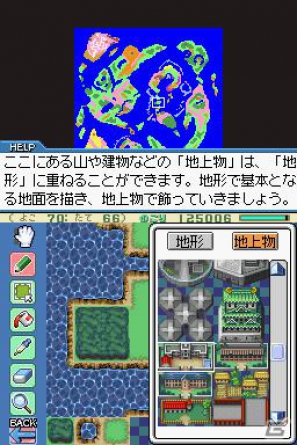 DS「RPGツクールDS＋」本日発売！ゲームコンテスト開催＆「メタルマックス3」「コープスパーティー」などコラボ素材も続々配信決定の画像4