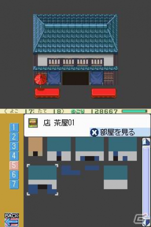 DS「RPGツクールDS＋」本日発売！ゲームコンテスト開催＆「メタルマックス3」「コープスパーティー」などコラボ素材も続々配信決定の画像6
