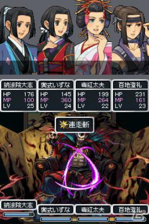 DS「RPGツクールDS＋」本日発売！ゲームコンテスト開催＆「メタルマックス3」「コープスパーティー」などコラボ素材も続々配信決定の画像8