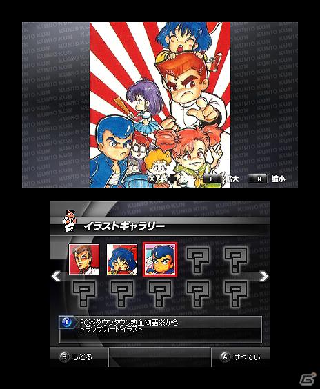 3DS「熱血硬派くにおくん すぺしゃる」本日発売！公式サイトにて「すぺしゃる壁紙だよ全員集合」配信開始の画像3