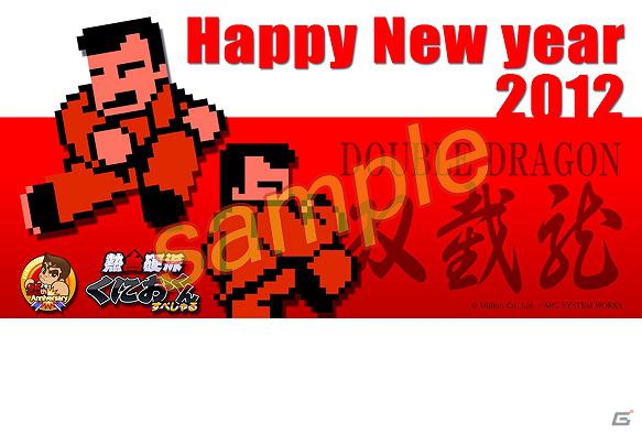 3DS「熱血硬派くにおくん すぺしゃる」本日発売！公式サイトにて「すぺしゃる壁紙だよ全員集合」配信開始の画像5