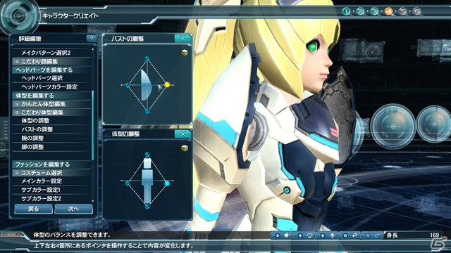PC「ファンタシースターオンライン2」2012年初頭実施予定のα2テスト参加申し込み受付を開始の画像2