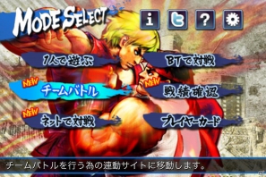 iPhone/iPod touch「ストリートファイターIV VOLT」「ストリートファイターIV」アップデート＆カプコンクリスマスセールを期間限定で実施の画像2