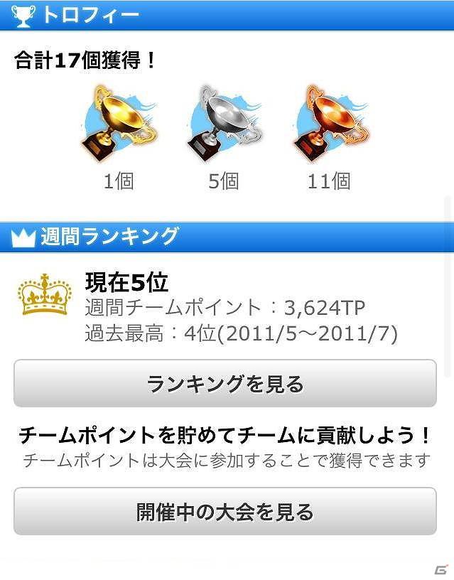 iPhone/iPod touch「ストリートファイターIV VOLT」「ストリートファイターIV」アップデート＆カプコンクリスマスセールを期間限定で実施の画像5