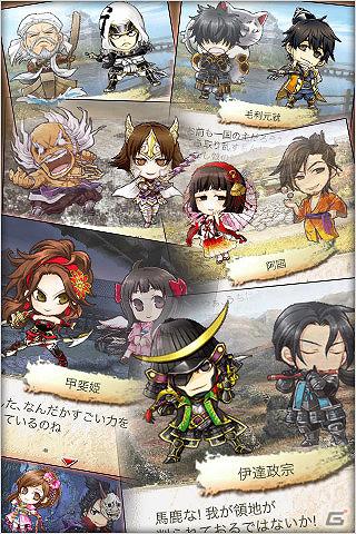 「100万人の戦国無双」スマートフォン版に対応しGREEでサービススタート！スマホ対応を記念したキャンペーンも開催の画像2