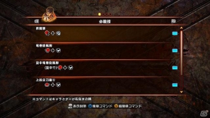 PS3/Xbox 360/PS Vita「ストリートファイター X 鉄拳」簡単に必殺技が繰り出せるジェムも登場―新たなブーストジェムとアシストジェムを紹介の画像15