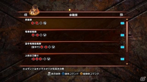 PS3/Xbox 360/PS Vita「ストリートファイター X 鉄拳」簡単に必殺技が繰り出せるジェムも登場―新たなブーストジェムとアシストジェムを紹介の画像16