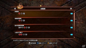 PS3/Xbox 360/PS Vita「ストリートファイター X 鉄拳」簡単に必殺技が繰り出せるジェムも登場―新たなブーストジェムとアシストジェムを紹介の画像17