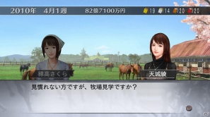 オリジナル要素も搭載した「ウイニングポスト7 2012」PC版が2012年2月17日に発売！PS3/PSP版は3月15日に発売の画像10