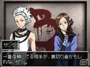 チュンソフトの注目タイトルをお買い得プライスでGETしよう！DS「極限脱出 9時間9人9の扉」などのチュンセレクション3タイトル本日発売！の画像3