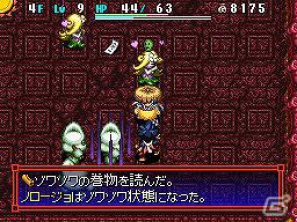 チュンソフトの注目タイトルをお買い得プライスでGETしよう！DS「極限脱出 9時間9人9の扉」などのチュンセレクション3タイトル本日発売！の画像8