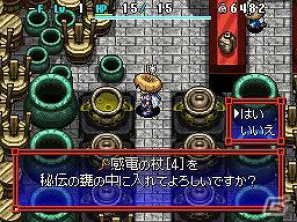 チュンソフトの注目タイトルをお買い得プライスでGETしよう！DS「極限脱出 9時間9人9の扉」などのチュンセレクション3タイトル本日発売！の画像9
