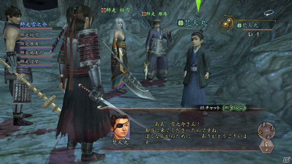 PS3/PC「信長の野望 Online ～新星の章～」アップデート「さらば！独眼竜」を12月21日に実施の画像4