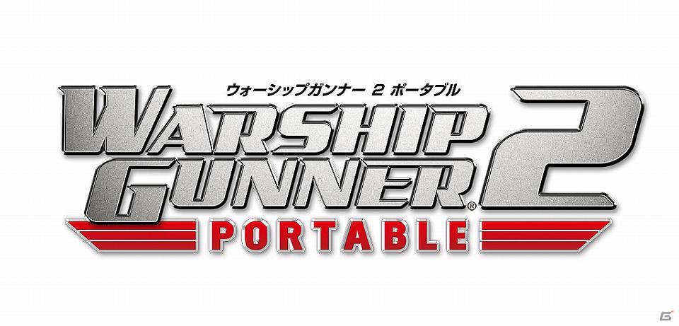「三國志IX with パワーアップキット」などコーエーテクモゲームスのPSPソフト9タイトルのダウンロード版が配信開始の画像1