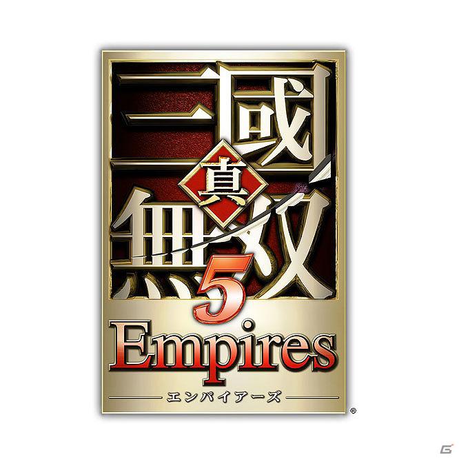 「三國志IX with パワーアップキット」などコーエーテクモゲームスのPSPソフト9タイトルのダウンロード版が配信開始の画像7