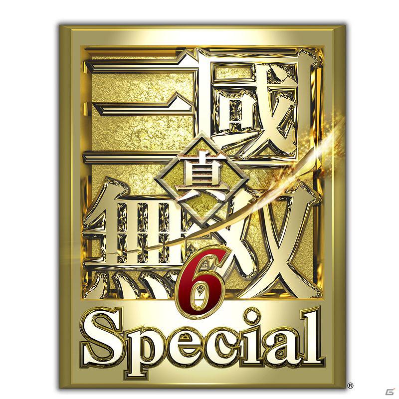 「三國志IX with パワーアップキット」などコーエーテクモゲームスのPSPソフト9タイトルのダウンロード版が配信開始の画像8
