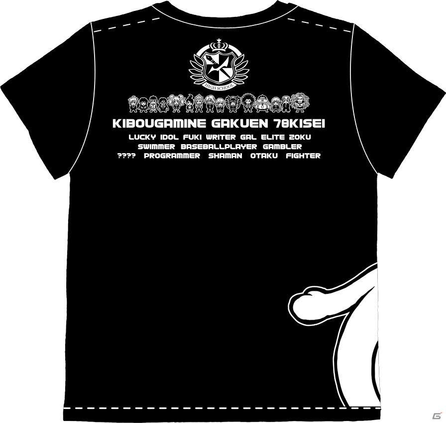 スパイク、コミックマーケット81出展アイテムを公開―「ダンガンロンパ」「メイド☆ぱらだいす」グッズが登場の画像3