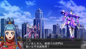 【新品】スーパーロボット大戦OGサーガ 魔装機神II REVELATION OF 楽天市場】スーパーロボット大戦ogサーガ 魔装機神ii revelation