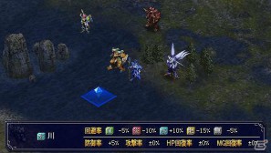 PSP「スーパーロボット大戦OGサーガ 魔装機神II REVELATION OF EVIL GOD」新キャラ＆新機体の続報とマップ攻略で重要な「地形効果」を紹介の画像29