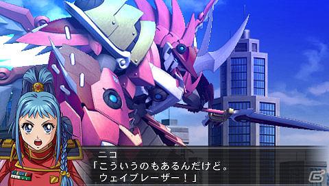 PSP「スーパーロボット大戦OGサーガ 魔装機神II REVELATION OF EVIL GOD」新キャラ＆新機体の続報とマップ攻略で重要な「地形効果」を紹介の画像20