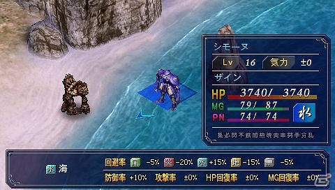 PSP「スーパーロボット大戦OGサーガ 魔装機神II REVELATION OF EVIL GOD」新キャラ＆新機体の続報とマップ攻略で重要な「地形効果」を紹介の画像36