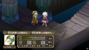 PS Vita「魔界戦記ディスガイア3 Return」新シナリオがすぐにプレイ可能な“日本一コマンド”を公開の画像2