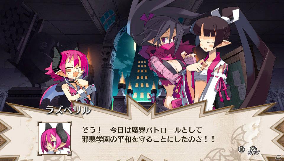 PS Vita「魔界戦記ディスガイア3 Return」新シナリオがすぐにプレイ可能な“日本一コマンド”を公開の画像6