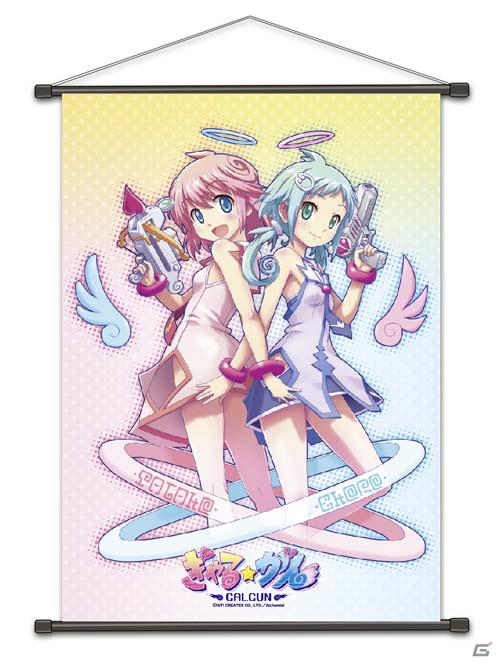 「うみねこのなく頃に」＆「ぶるにゃんマン」が登場！アルケミスト、コミックマーケット81出展情報を公開の画像12