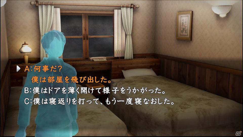 PS3/PS Vita「真かまいたちの夜 11人目の訪問者（サスペクト）」サイドシナリオ「犯人当て」シナリオ問題編の情報を公開の画像6