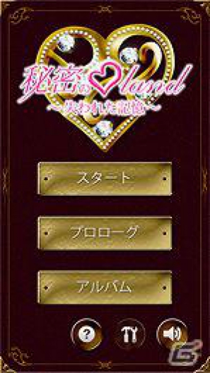 スマートフォンゲーム初の音声認識機能を搭載！キャラクターと会話が楽しめるAndroidアプリ「秘密のIsland～失われた記憶～」配信開始の画像2