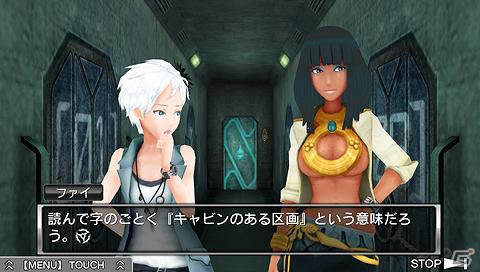 3DS/PS Vita「極限脱出ADV 善人シボウデス」PS Vita 版の無料体験版「極限脱出ADV 善人シボウデス・体験版」配信の画像1
