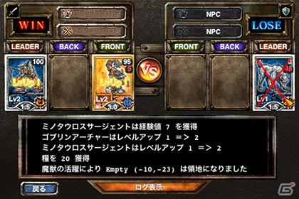 iPhone/iPod touch「Kingdom Conquest」プレイ中の人もこれからプレイする人にも参加特典アリ―応援感謝＆新規加入得々イベント開催！の画像11