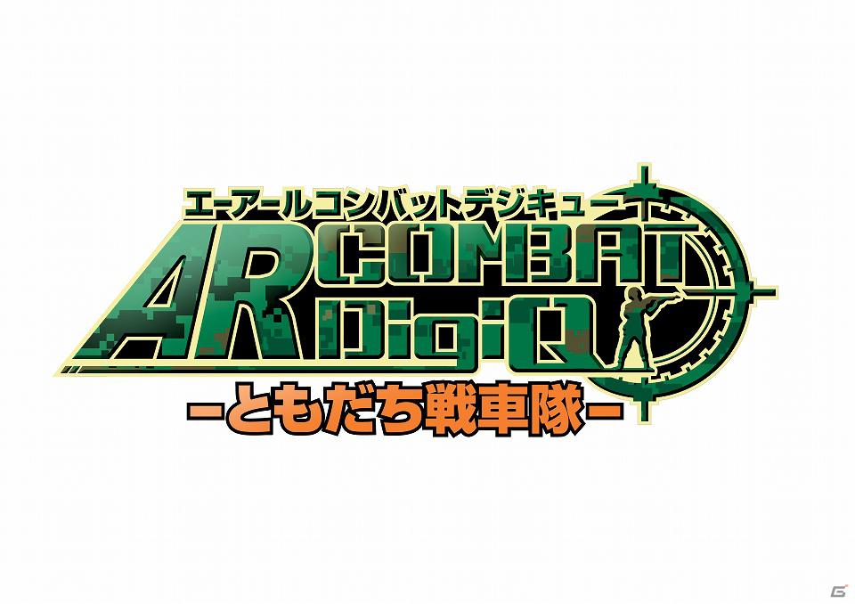 KONAMI、「麻雀格闘倶楽部 新生・全国対戦版」などPS Vitaタイトル3本を明日12月17日に一挙発売の画像5