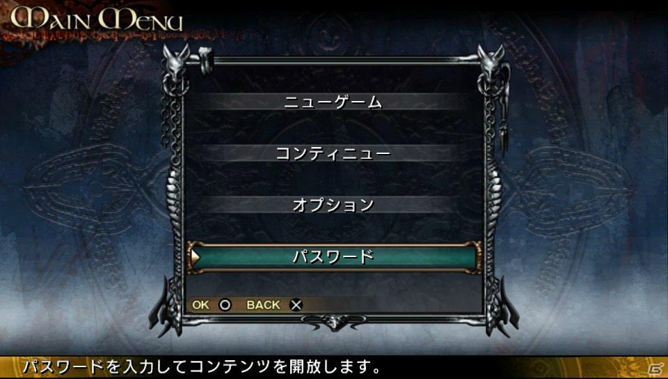 PS Vita/PSP「ロード オブ アポカリプス」コラボアイテム＆クエスト一覧を公開の画像2