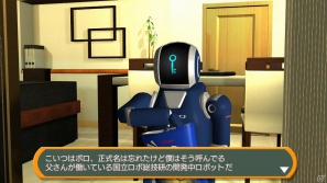 PS3ダウンロード専用「SIMPLE500シリーズVol.3 THE 密室からの脱出 ～月夜のマンション編～」12月22日より配信開始の画像20