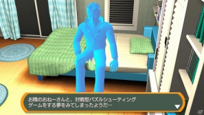 PS3ダウンロード専用「SIMPLE500シリーズVol.3 THE 密室からの脱出 ～月夜のマンション編～」12月22日より配信開始の画像21