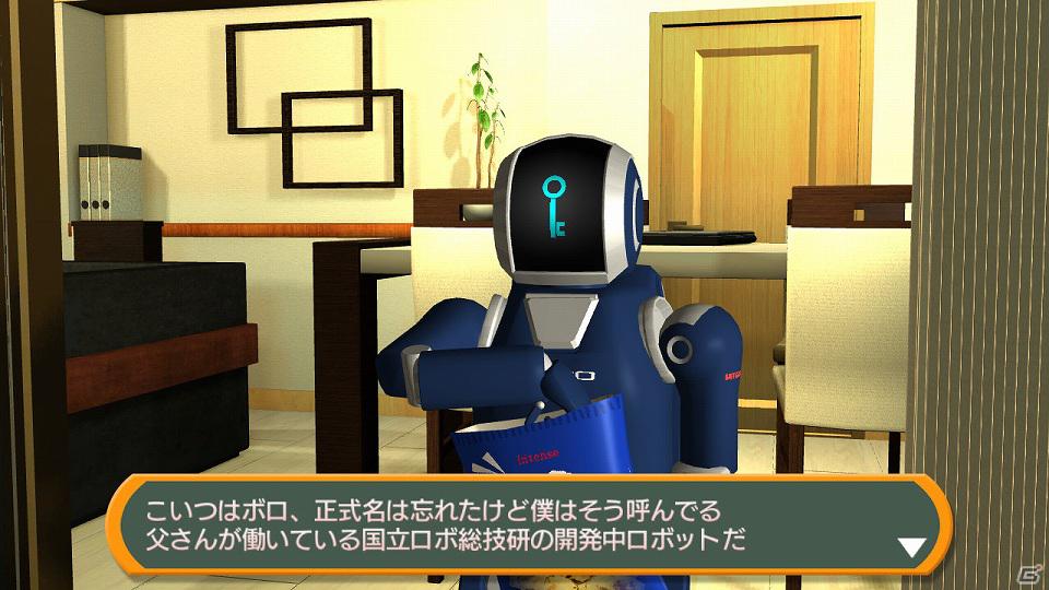PS3ダウンロード専用「SIMPLE500シリーズVol.3 THE 密室からの脱出 ～月夜のマンション編～」12月22日より配信開始の画像20