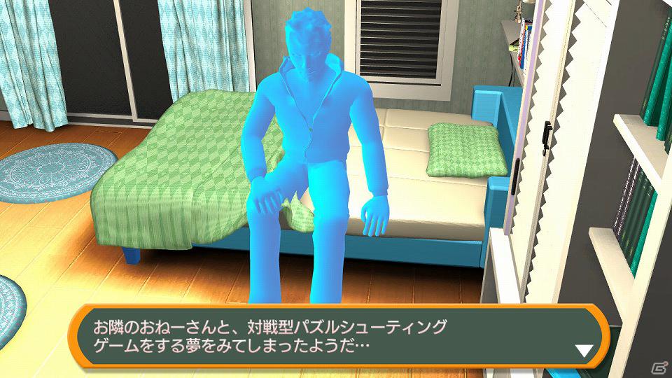 PS3ダウンロード専用「SIMPLE500シリーズVol.3 THE 密室からの脱出 ～月夜のマンション編～」12月22日より配信開始の画像21