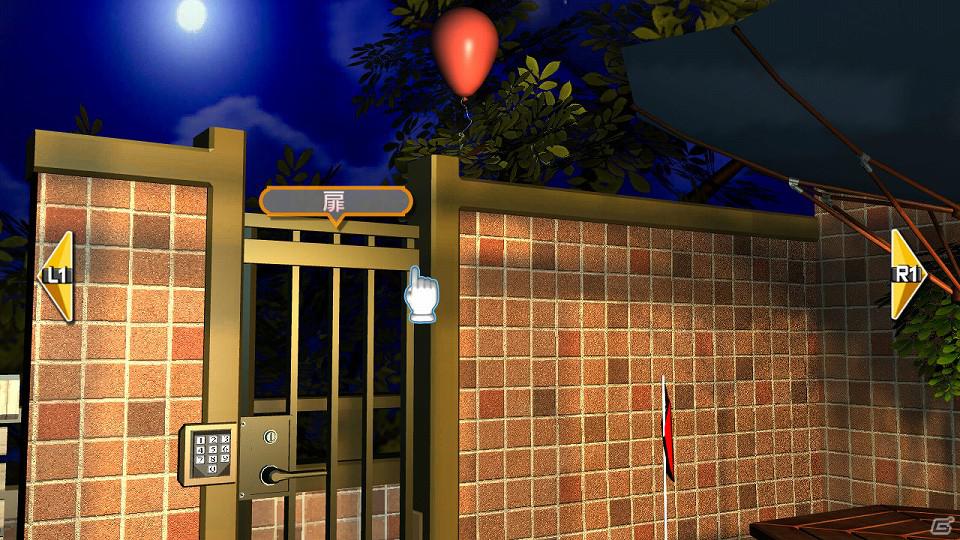 PS3ダウンロード専用「SIMPLE500シリーズVol.3 THE 密室からの脱出 ～月夜のマンション編～」12月22日より配信開始の画像6