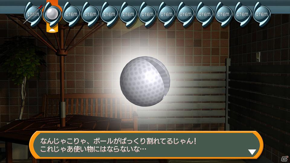 PS3ダウンロード専用「SIMPLE500シリーズVol.3 THE 密室からの脱出 ～月夜のマンション編～」12月22日より配信開始の画像8