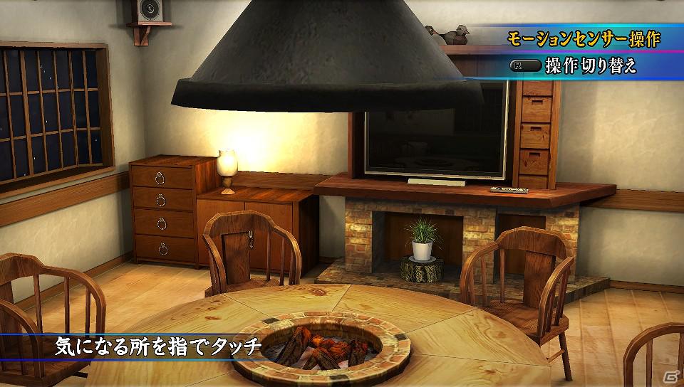 PS3/PS Vita「真かまいたちの夜 11人目の訪問者（サスペクト）」明日発売！特別コミカルシナリオで贈るダウンロード体験版も明日より配信開始の画像6