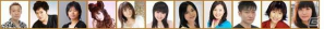 豪華声優陣総勢30名以上と年末年始を一緒に過ごす「バナフェス！×ぼいすた！フェスティバル」バナフェス！タウンにて開催の画像3