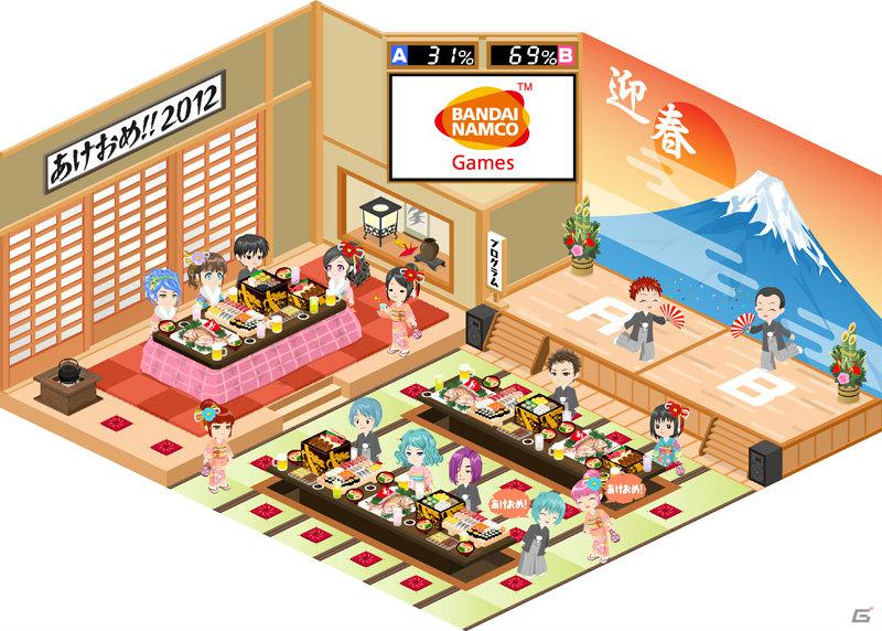 豪華声優陣総勢30名以上と年末年始を一緒に過ごす「バナフェス！×ぼいすた！フェスティバル」バナフェス！タウンにて開催の画像1