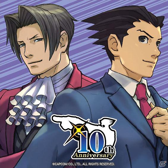 「逆転」シリーズ10周年特別イベント「逆転裁判10周年 特別法廷」明日チケット一般販売開始！イベント会場で限定販売されるグッズの一部を公開の画像4