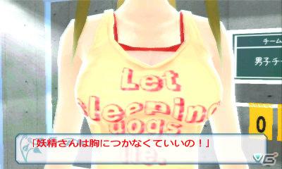 3DS「女の子と密室にいたら○○しちゃうかもしれない。」モテモテ美少女「つばさ」のスクリーンショットを公開の画像5