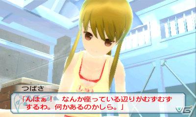 3DS「女の子と密室にいたら○○しちゃうかもしれない。」モテモテ美少女「つばさ」のスクリーンショットを公開の画像7