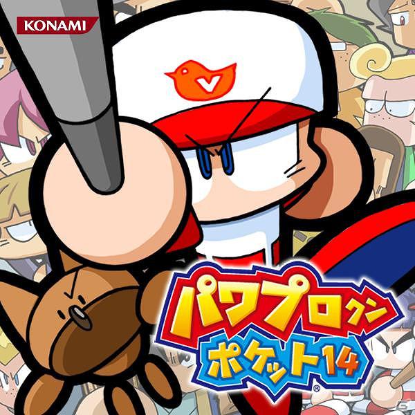 PS3/PSP「実況パワフルプロ野球2011 決定版」パワプロバット＆グローブが当たるキャンペーンがスタート！サントラも配信開始の画像7