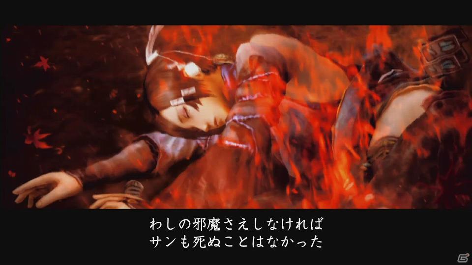 PS Vita「忍道2 散華」公式サイトにてドラマティックムービーを公開の画像3