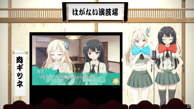 PSP「僕は友達が少ない ぽーたぶる」リレーCMも来週でいよいよ最後！夜空とデートできる「僕は友達が少ない iP」のバージョンアップも実施の画像10